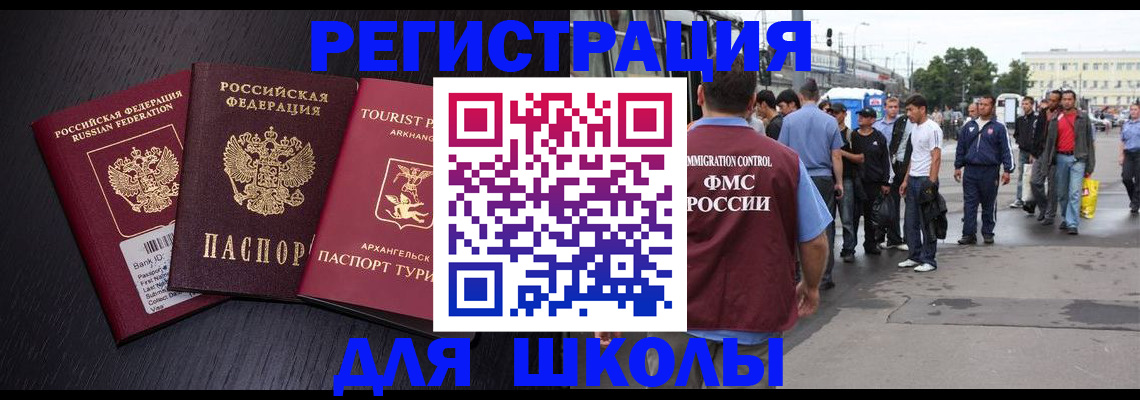 пропишу в квартире в Коркино
