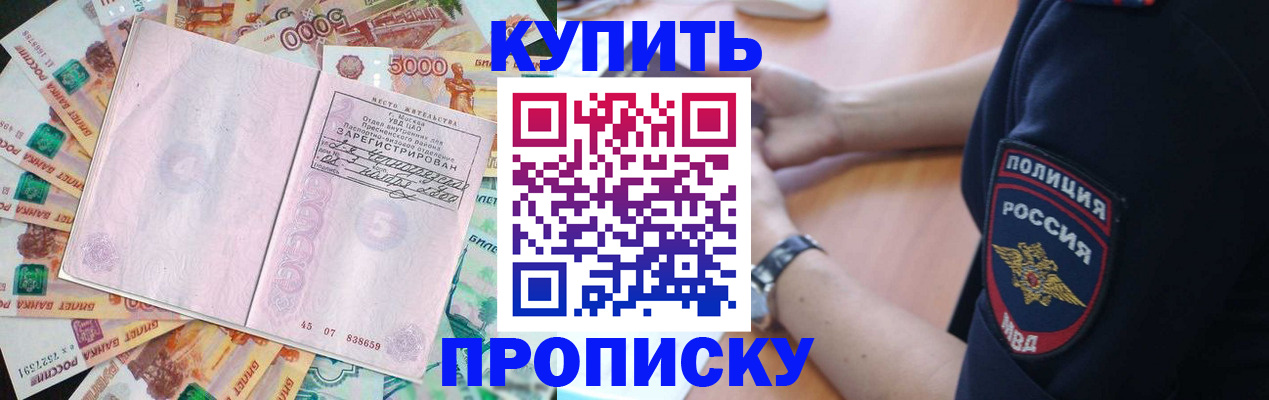 временная регистрация поиск в Коркино